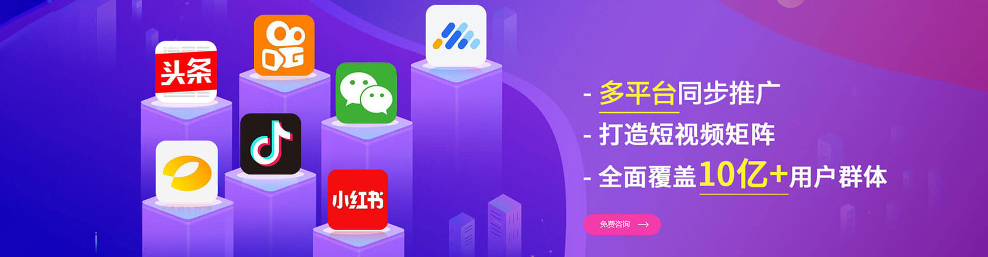 文登sem代运营