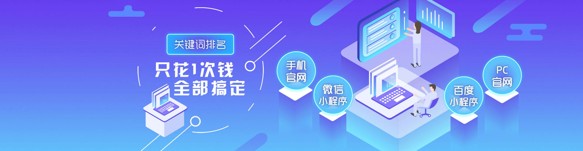 文登百度充值返点